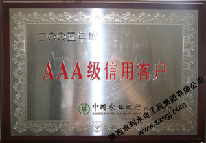 2005AAA(j)